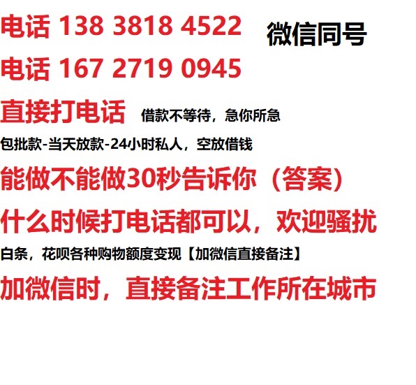 长宁汽车抵押借款不押车|长宁二次押车借钱|长宁私人借贷